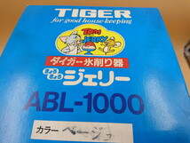 Y3-476 ★現状品★TIGER タイガー◆かき氷機 かき氷器 トムとジェリー きょろきょろジェリー ABL-1000★_画像2