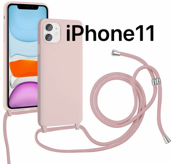 iPhone 11 ケース ショルダー 耐衝撃 ライトピンク シリコン 調節可能 首かけ 斜めがけ 全面保護