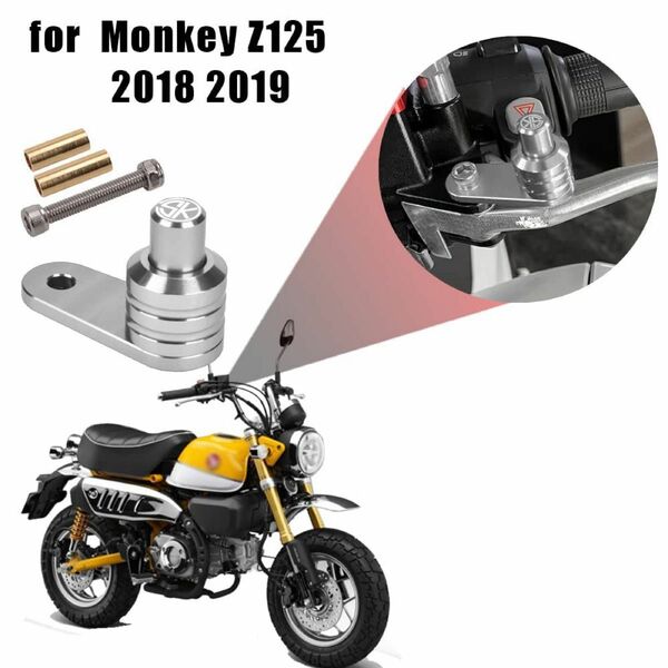 モンキー125 Z125 2018 2019 202020212022 ブレーキレバーパーキングボタン半自動ロックスイッチ用