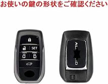 アルファード30系 キーケース 適合トヨタ アルファード ヴェルファイア30系 後期 前期 キーカバー キーホルダー 6ボタン キ_画像2