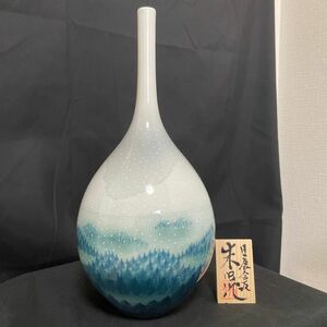 有田焼 藤井朱明 作 白嶺雪景色染付樹海図細密絵付花瓶 飾壷