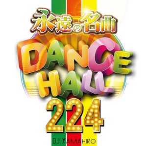 即決 新品未開封 DJ YAMAHIRO / 永遠の名曲 DANCEHALL 224★KOMORI MURO KIYO HASEBE MIGHTY CROWN R&B