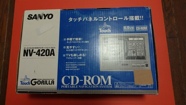 SANYO ポータブルCD-ROM ナビゲーションシステム NV-420A ジャンク