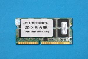  Note PC for memory 256MB + PC100-222-620 64MB(2 pieces set )< Junk treat >