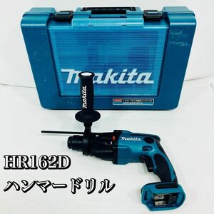 makita マキタ　充電式ハンマドリル　HR162D 16mm ハンマードリル MAKITA 本体 ケース ※バッテリー・充電器無し 使用僅か 美品