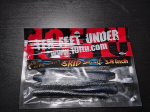 新品　テンフィートアンダー　スキップシャッド　3.8インチ　　10FTU SKIP SHAD 