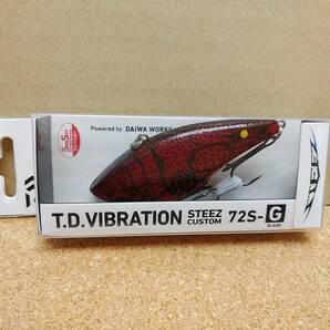 ダイワ TD バイブレーション スティーズカスタム ７２Ｓ－Ｇ ⑤ T.O.クロー Daiwa T.D. VIBRATION STEEZ CUSTOM 72S-G 定型外120円発送可の画像2