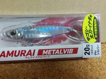 ダイワ サムライ メタルバイブ 20g PHブルピン と PHシルバー　計2点　Daiwa SAMURAI METALVIB・データ:60mm自重20ｇ定型外140円発送可_画像3