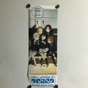 Y586 ◆けいおん ガイドブック 桜校軽音部 メモリアルアルバム　ゲーマーズ特典　B3ハーフサイズ スティックポスター