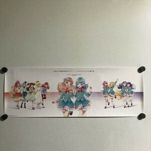 Y394 ◆アイカツフレンズ　BEST ALBUM B3ハーフサイズ ポスター