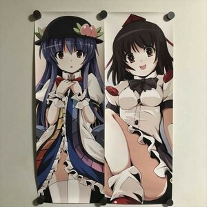 Y673 ◆東方Project　射命丸文/比那名居天子　ふぁの人 /あいるびぃーばっくぅ　B3ハーフサイズ スティックポスター