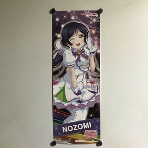 Y1911 ◆東條希 ラブライブ スクフェスシリーズ5周年記念 ポイント交換品 A2ハーフサイズ ポスター