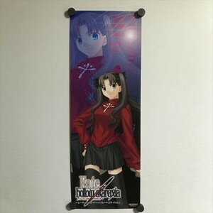 Y760 ◆遠坂凛 Fate/hollow ataraxia トレーディングカード B3ハーフサイズ スティックポスター