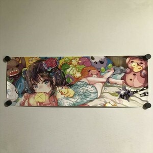 Y771 ◆keepoutイラスト展/strawberry★skeleton B3ハーフサイズ スティックポスター