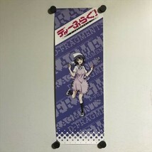 Y1712 ◆船堀さん　ディーふらぐ　A3ハーフサイズ ポスター_画像1