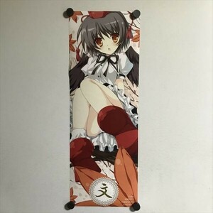 Y847 ◆射命丸文 東方Project / 鯖コハダ ぐずぐず帝国 同人 B3ハーフサイズ スティックポスター