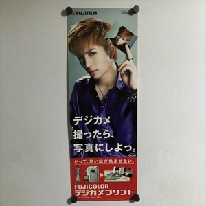 Y318 ◆FUJIFILM Gackt デジカメプリント 販促 A2ハーフサイズ スティックポスター