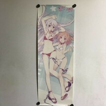 Y371 ◆俺の彼女と幼なじみが修羅場すぎる　春咲千和 夏川真涼 ゲーマーズ特典 B2ハーフサイズ ポスター_画像1