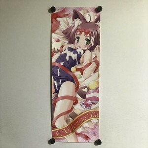 Y751 ◆べっかんこう K-BOOKS B3ハーフサイズ スティックポスター