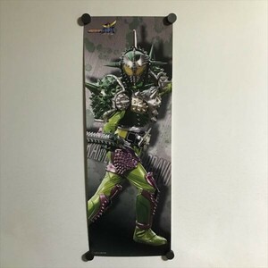 Y829 ◆仮面ライダーブラーボ 鎧武 ガイム キャラポスコレクション B3ハーフサイズ スティックポスター