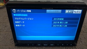 カロッツェリア　サイバーナビ動作品 AVIC-ZH77、本体+電源線付き2021年2版地図オービス入