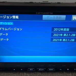 カロッツェリア サイバーナビ動作品 AVIC-ZH77、本体+電源線付き2021年2版地図オービス入の画像1