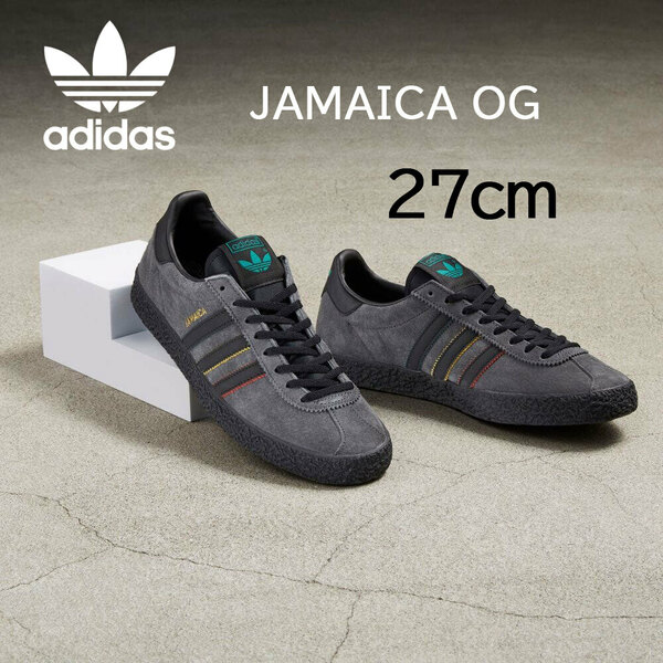 【送料無料】【新品】27cm　adidas originals JAMAICA OG アディダスオリジナルス　ジャマイカ OG グレーシックス