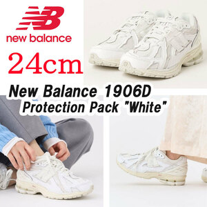 【送料無料】【新品】24cm　New Balance 1906D Protection Pack White ニューバランス M1906DE プロテクションパック ホワイト