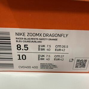 【送料無料】【新品】26.5㎝ NIKE ZOOMX DRAGONFLY ナイキ ズームX ドラゴンフライ レーサーブルーの画像8