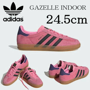 【送料無料】【新品】24.5cm　ADIDAS ORIGINALS WMNS GAZELLE INDOOR アディダス オリジナルス ウィメンズ ガゼルインドア ブリスピンク