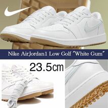 【送料無料】【新品】23.5㎝　Nike Air Jordan 1 Low Golf White Gum ナイキ エアジョーダン1 ロー ゴルフ ホワイトガム _画像1