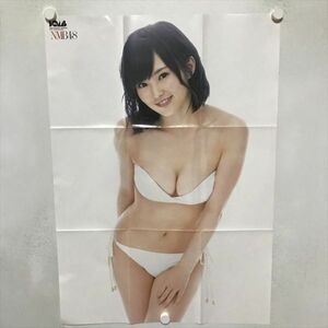 B17221 ◆山本彩 B2サイズ ポスター 送料180円 ★5点以上同梱で送料無料★