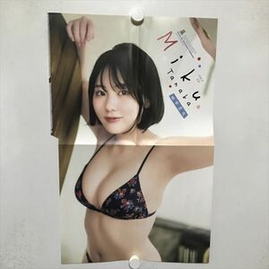 B18878 ◆田中美久 約50cm×31cm ポスター ★5点以上同梱で送料無料★