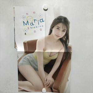 B18884 ◆牧野真莉愛 約50cm×31cm ポスター ★5点以上同梱で送料無料★