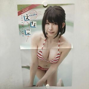 B18950 ◆えなこ 約50cm×31cm ポスター ★5点以上同梱で送料無料★