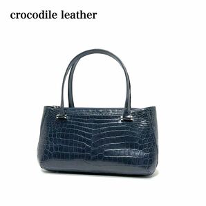 ☆極美品☆ crocodile leather マットクロコダイル ワニ革 ネイビー系色 ハンドバッグの画像1