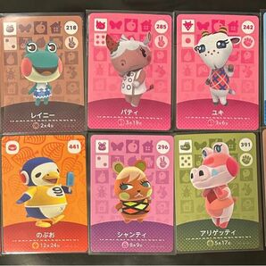 どうぶつの森 amiiboカード アミーボカード　スピカ　レイニー　リチャード　など