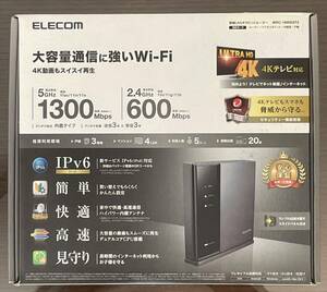 送料無料！ 美品！ ELECOM WRC-1900GST2 無線LANギガビットルーター 親機/11ac.n.a.g.b/1300+600Mbps