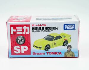 新品 ドリームトミカ SP INITIAL D FD3S RX-7 頭文字D