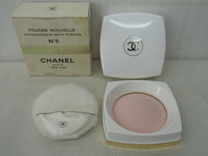 CHANEL POUDRE NOUVELLE No5 バスパウダー シャネル 元は85gのもの 残量多い