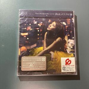 【未開封CD】 BoA／メリクリ