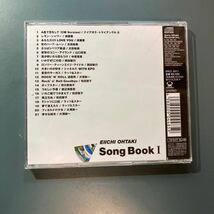 【帯付CD/美品】大瀧詠一／SONG BOOK I 大瀧詠一作品集 vol.1 1980-1998 SRCL-5011_画像2