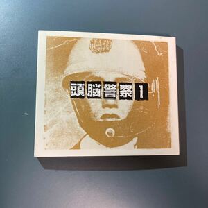 CD★頭脳警察 1 スリップケース付 ZKC-001