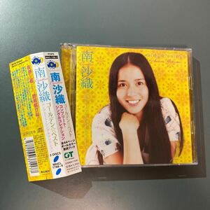 【帯付 2CD/美品】南沙織／GOLDEN☆BEST コンプリートシングルコレクション