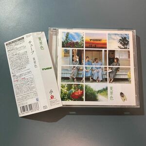 帯付CD★チューブ TUBE／夏景色