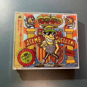 未開封 2CD★一押しくんが行く! 1992年 VOL.31 非売品