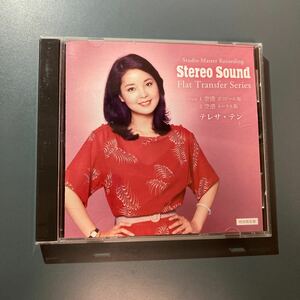 CD-R★テレサ・テン／ Stereo Sound 「空港」ポリドール版/トーラス版　スタジオマスター　UTSCDR-002