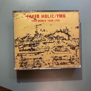 【 2枚組CD】YMO★FAKER HOLIC〜YMO WORLD TOUR ALCA-137/8