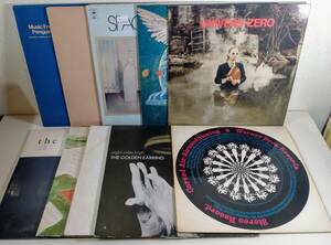 Progressive Rock プログレッシブロック 10枚セット レコード Univers-Zero/Curved Air/The Gplden Earring/Penguin Cafe 他　レア盤多数