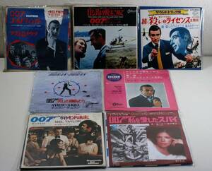 007 James Bondo Sound Track サウンドトラック レコードEP 7枚セット Duran Duran 60s~ ジェームス ボンド Victor Odeon